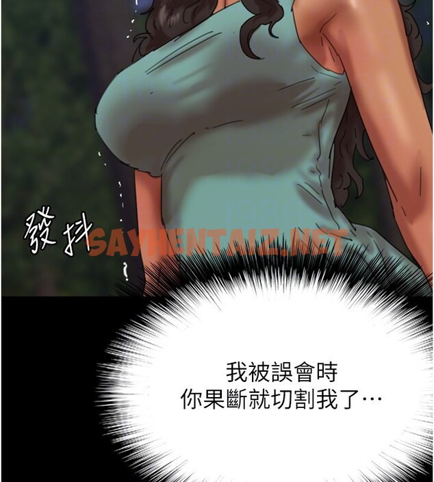 查看漫画養父的女兒們 - 第54話-我早就知道實情了… - sayhentaiz.net中的2552835图片