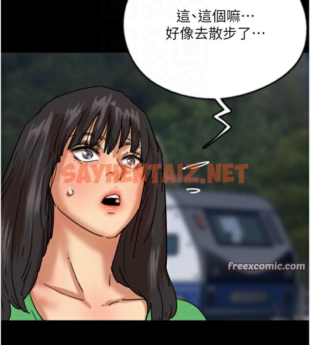 查看漫画養父的女兒們 - 第54話-我早就知道實情了… - sayhentaiz.net中的2552844图片