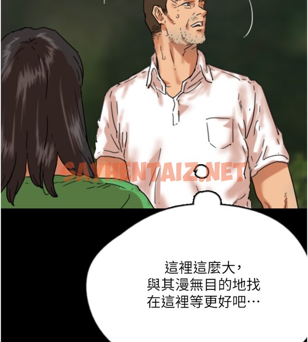 查看漫画養父的女兒們 - 第54話-我早就知道實情了… - sayhentaiz.net中的2552850图片