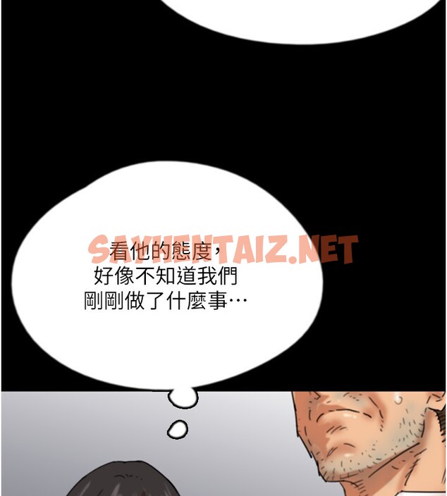 查看漫画養父的女兒們 - 第54話-我早就知道實情了… - sayhentaiz.net中的2552851图片