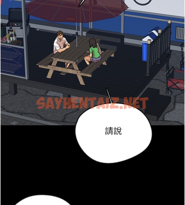 查看漫画養父的女兒們 - 第54話-我早就知道實情了… - sayhentaiz.net中的2552860图片