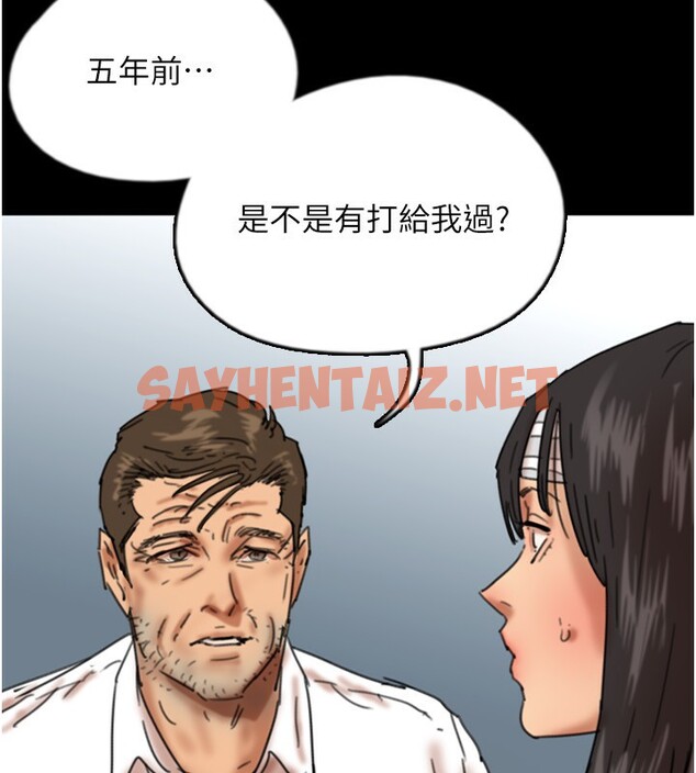 查看漫画養父的女兒們 - 第54話-我早就知道實情了… - sayhentaiz.net中的2552861图片