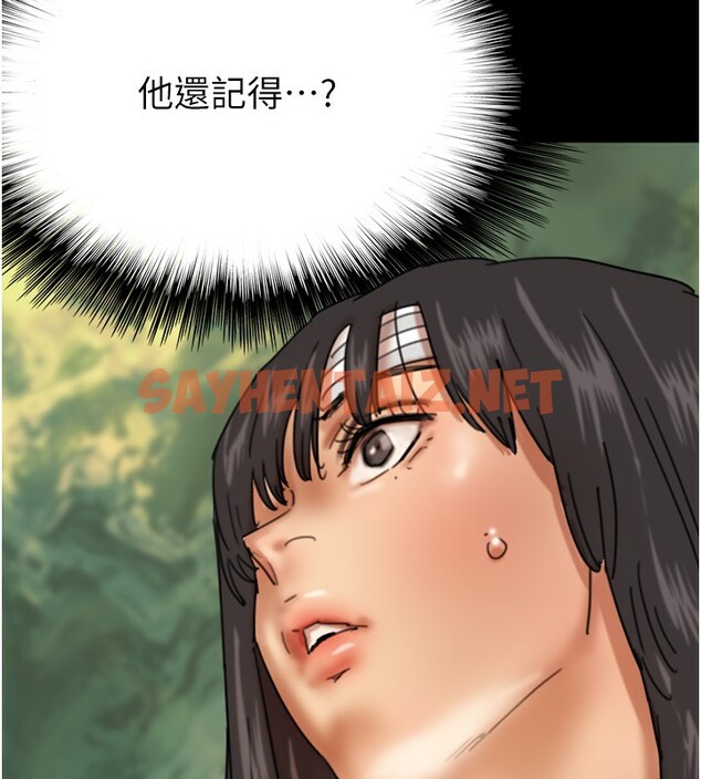 查看漫画養父的女兒們 - 第54話-我早就知道實情了… - sayhentaiz.net中的2552863图片