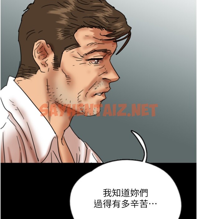 查看漫画養父的女兒們 - 第54話-我早就知道實情了… - sayhentaiz.net中的2552871图片