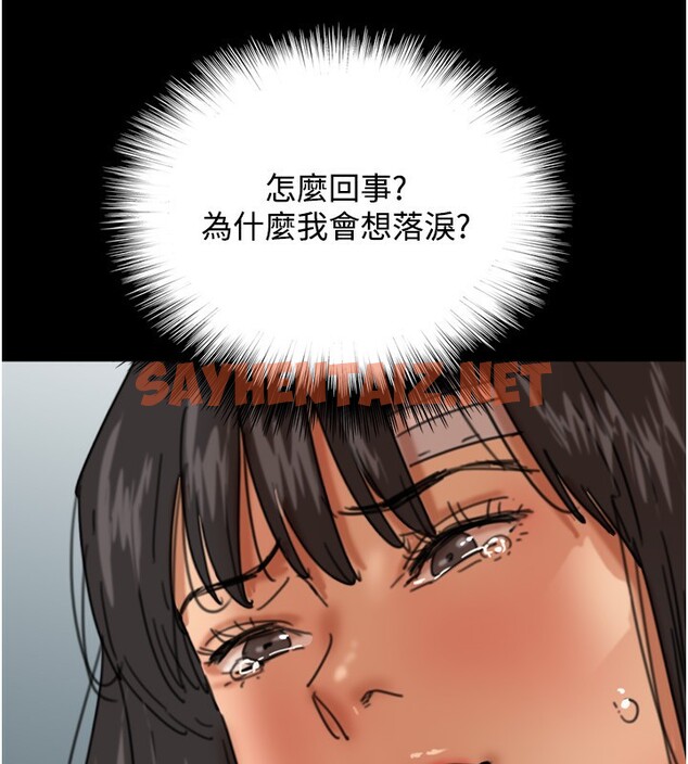 查看漫画養父的女兒們 - 第54話-我早就知道實情了… - sayhentaiz.net中的2552877图片