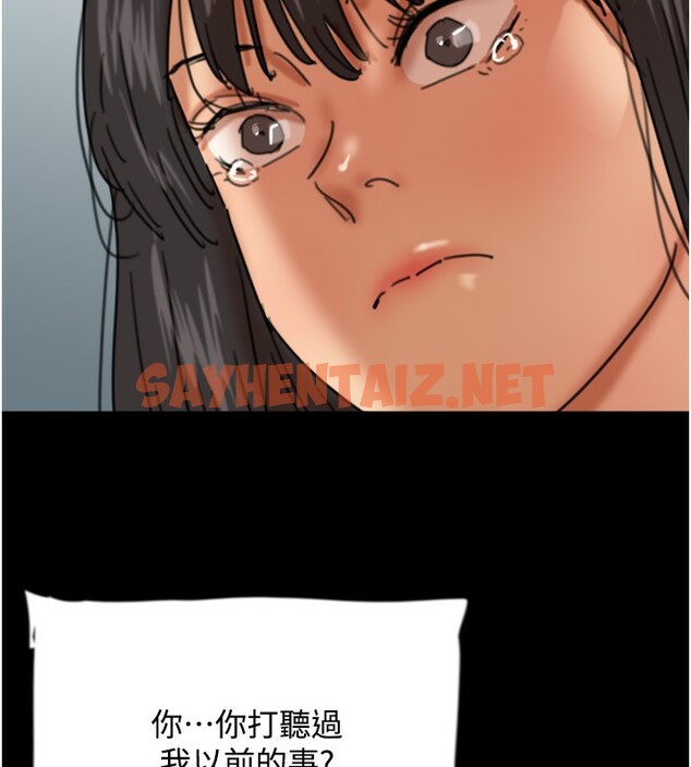 查看漫画養父的女兒們 - 第54話-我早就知道實情了… - sayhentaiz.net中的2552879图片