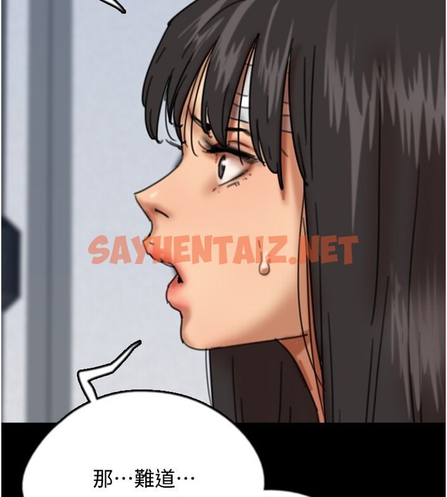 查看漫画養父的女兒們 - 第54話-我早就知道實情了… - sayhentaiz.net中的2552881图片