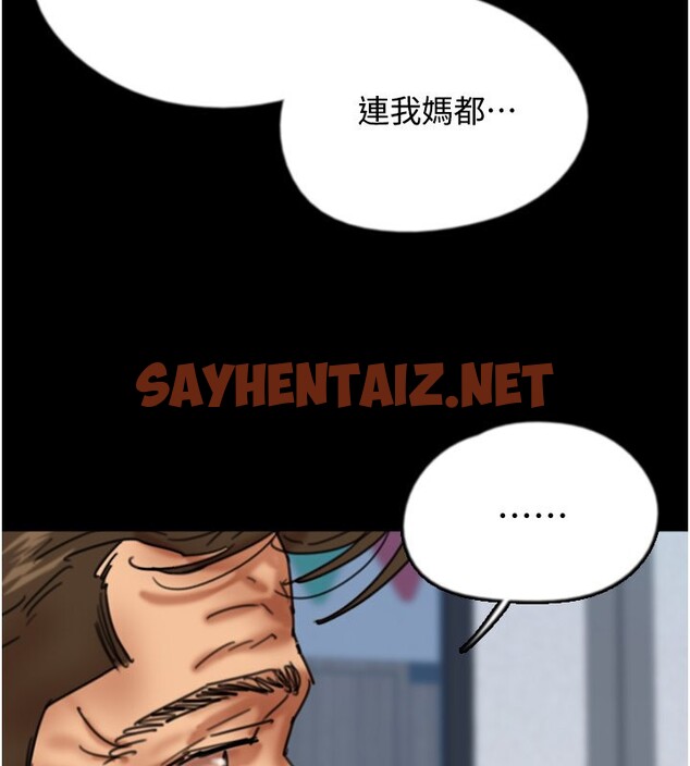 查看漫画養父的女兒們 - 第54話-我早就知道實情了… - sayhentaiz.net中的2552882图片