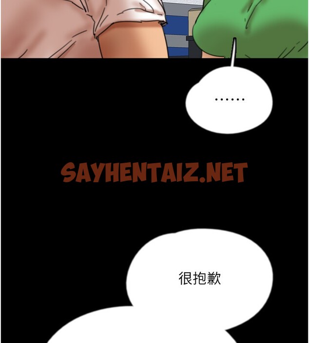 查看漫画養父的女兒們 - 第55話-我和世燦上床了 - sayhentaiz.net中的2576253图片