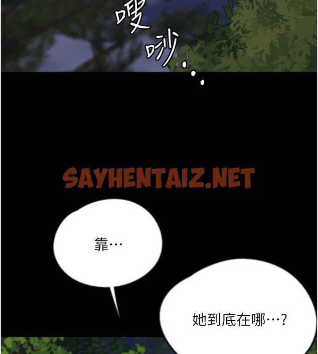 查看漫画養父的女兒們 - 第55話-我和世燦上床了 - sayhentaiz.net中的2576279图片