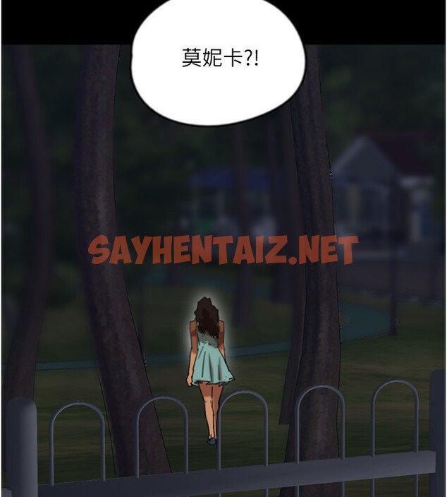 查看漫画養父的女兒們 - 第55話-我和世燦上床了 - sayhentaiz.net中的2576287图片