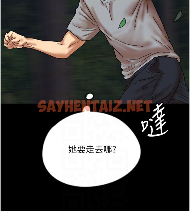 查看漫画養父的女兒們 - 第55話-我和世燦上床了 - sayhentaiz.net中的2576290图片