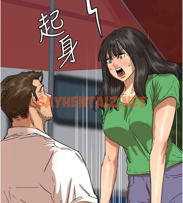 查看漫画養父的女兒們 - 第55話-我和世燦上床了 - sayhentaiz.net中的2576302图片