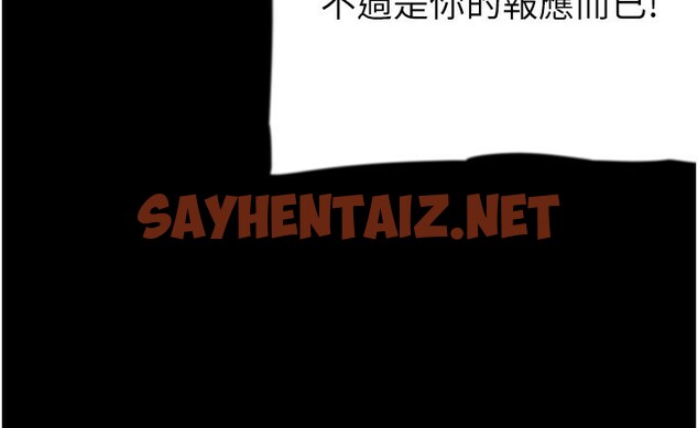 查看漫画養父的女兒們 - 第55話-我和世燦上床了 - sayhentaiz.net中的2576306图片