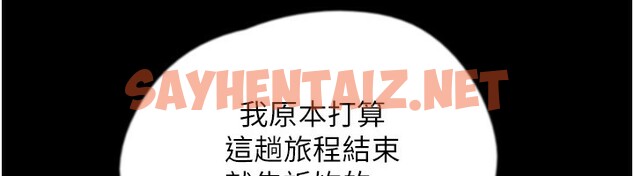 查看漫画養父的女兒們 - 第55話-我和世燦上床了 - sayhentaiz.net中的2576318图片