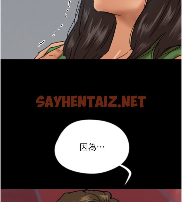 查看漫画養父的女兒們 - 第55話-我和世燦上床了 - sayhentaiz.net中的2576324图片