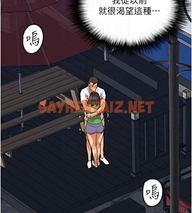 查看漫画養父的女兒們 - 第55話-我和世燦上床了 - sayhentaiz.net中的2576331图片