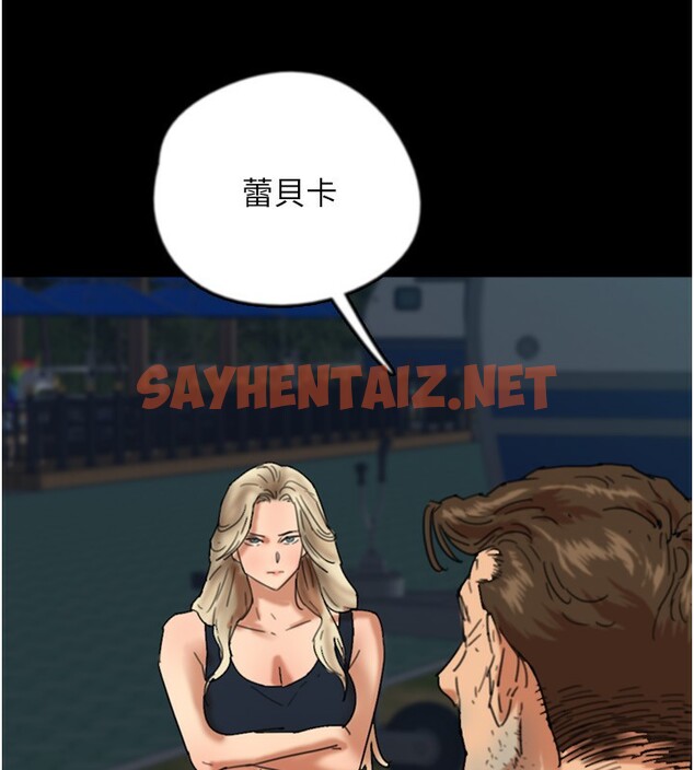 查看漫画養父的女兒們 - 第55話-我和世燦上床了 - sayhentaiz.net中的2576340图片