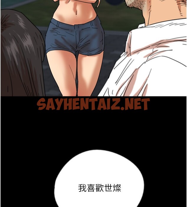 查看漫画養父的女兒們 - 第55話-我和世燦上床了 - sayhentaiz.net中的2576341图片