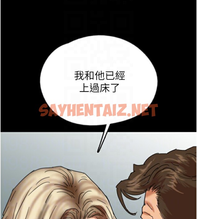 查看漫画養父的女兒們 - 第55話-我和世燦上床了 - sayhentaiz.net中的2576351图片