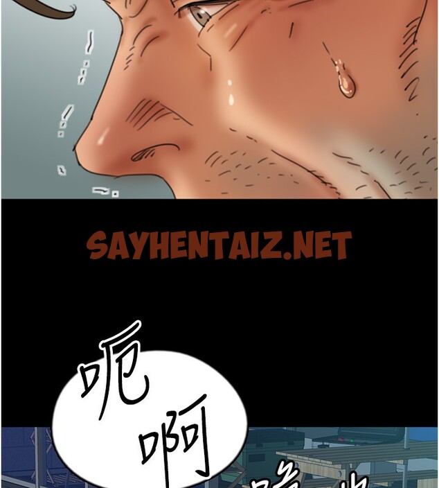 查看漫画養父的女兒們 - 第55話-我和世燦上床了 - sayhentaiz.net中的2576376图片