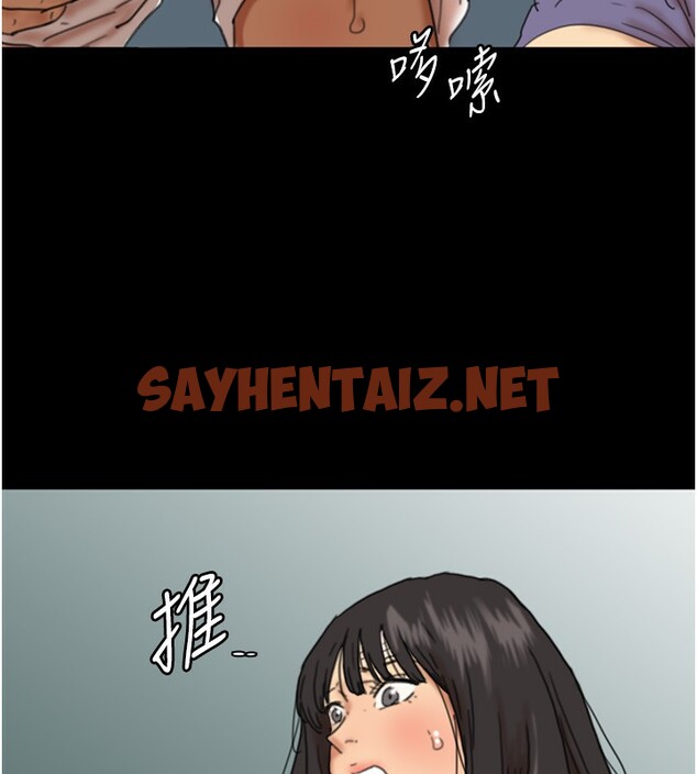 查看漫画養父的女兒們 - 第55話-我和世燦上床了 - sayhentaiz.net中的2576380图片