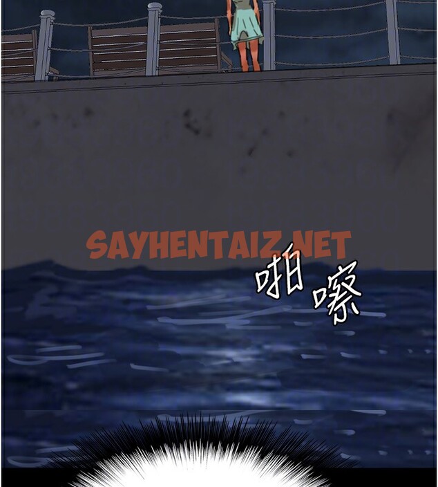 查看漫画養父的女兒們 - 第55話-我和世燦上床了 - sayhentaiz.net中的2576395图片