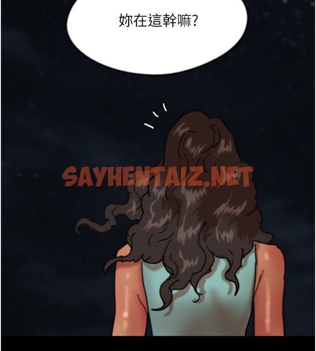 查看漫画養父的女兒們 - 第55話-我和世燦上床了 - sayhentaiz.net中的2576398图片