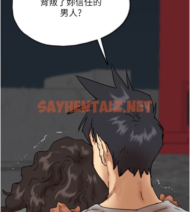 查看漫画養父的女兒們 - 第55話-我和世燦上床了 - sayhentaiz.net中的2576421图片