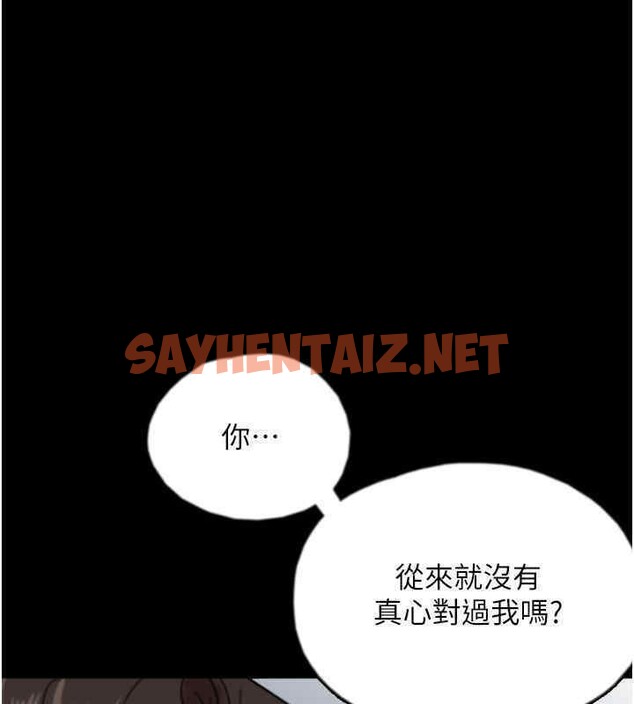 查看漫画養父的女兒們 - 第56話-用肉體安撫莫妮卡 - sayhentaiz.net中的2607286图片