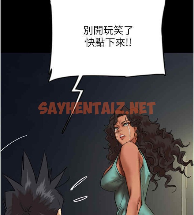 查看漫画養父的女兒們 - 第56話-用肉體安撫莫妮卡 - sayhentaiz.net中的2607308图片