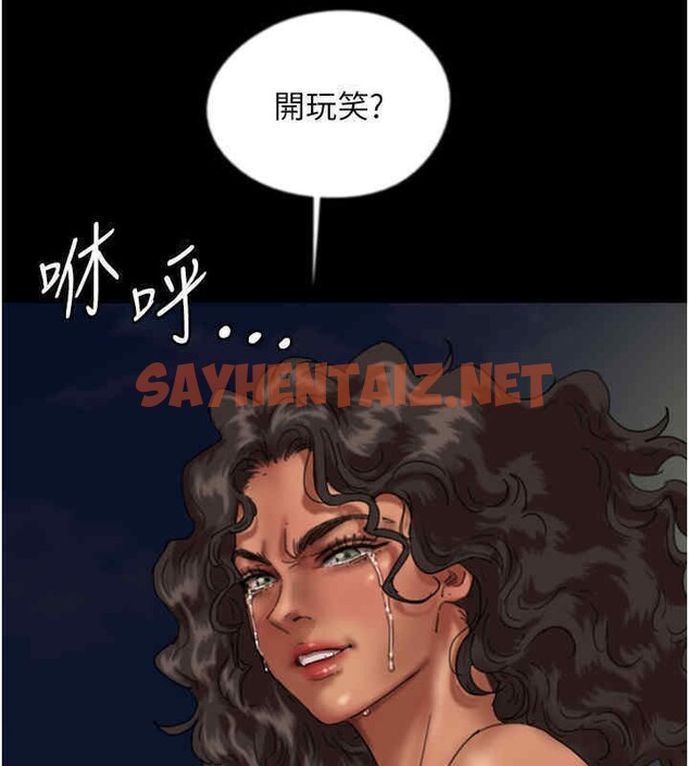 查看漫画養父的女兒們 - 第56話-用肉體安撫莫妮卡 - sayhentaiz.net中的2607310图片