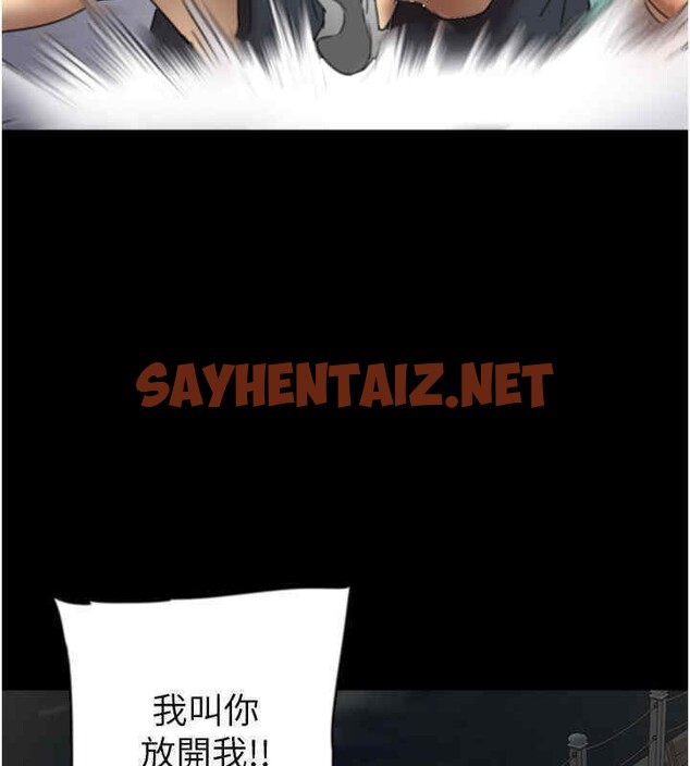 查看漫画養父的女兒們 - 第56話-用肉體安撫莫妮卡 - sayhentaiz.net中的2607330图片