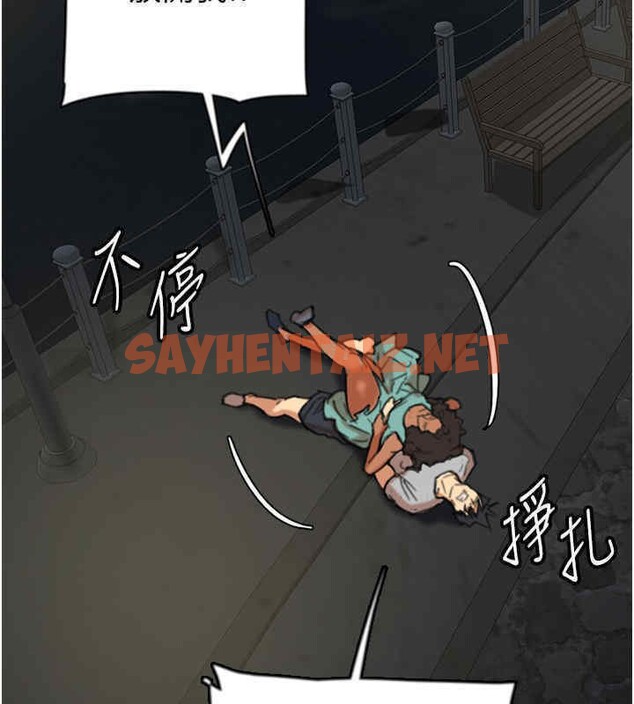 查看漫画養父的女兒們 - 第56話-用肉體安撫莫妮卡 - sayhentaiz.net中的2607331图片