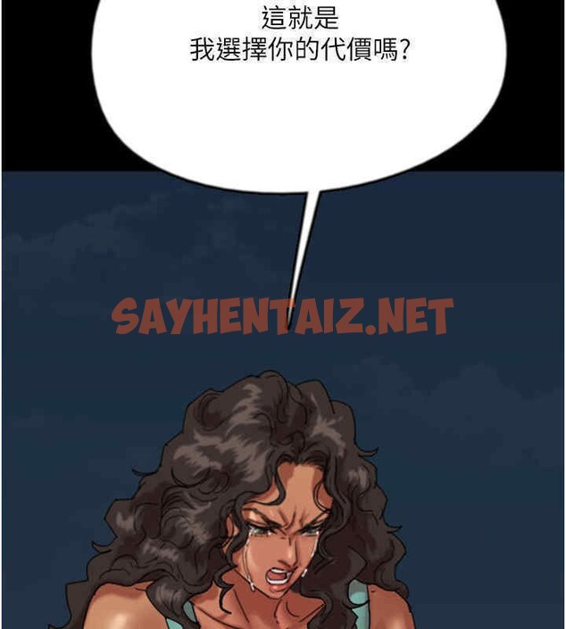 查看漫画養父的女兒們 - 第56話-用肉體安撫莫妮卡 - sayhentaiz.net中的2607343图片