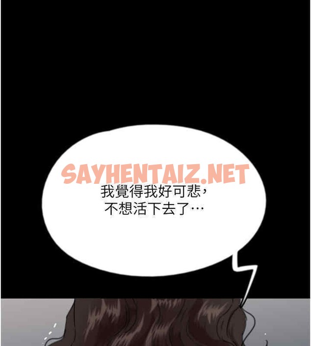 查看漫画養父的女兒們 - 第56話-用肉體安撫莫妮卡 - sayhentaiz.net中的2607346图片