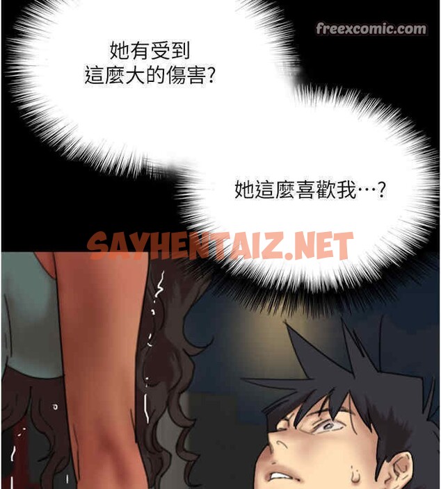 查看漫画養父的女兒們 - 第56話-用肉體安撫莫妮卡 - sayhentaiz.net中的2607348图片