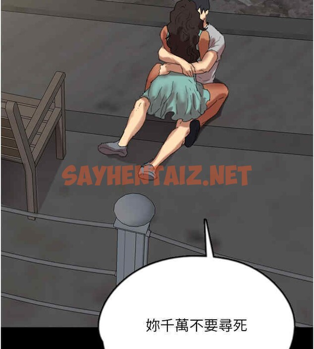 查看漫画養父的女兒們 - 第56話-用肉體安撫莫妮卡 - sayhentaiz.net中的2607356图片