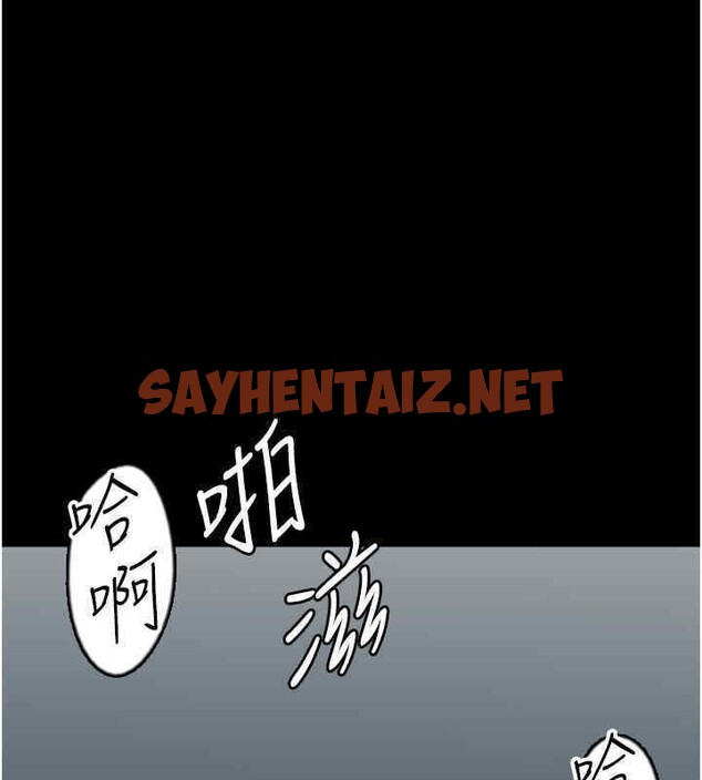 查看漫画養父的女兒們 - 第56話-用肉體安撫莫妮卡 - sayhentaiz.net中的2607378图片