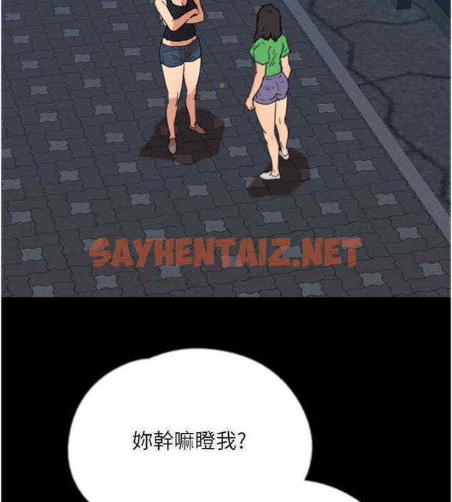 查看漫画養父的女兒們 - 第56話-用肉體安撫莫妮卡 - sayhentaiz.net中的2607386图片