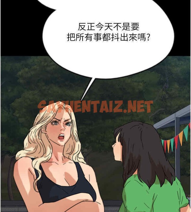 查看漫画養父的女兒們 - 第56話-用肉體安撫莫妮卡 - sayhentaiz.net中的2607387图片