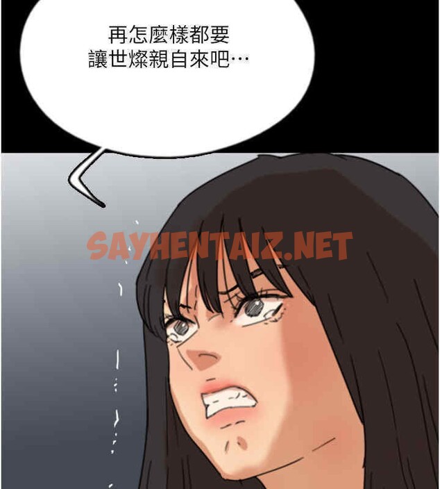 查看漫画養父的女兒們 - 第56話-用肉體安撫莫妮卡 - sayhentaiz.net中的2607389图片