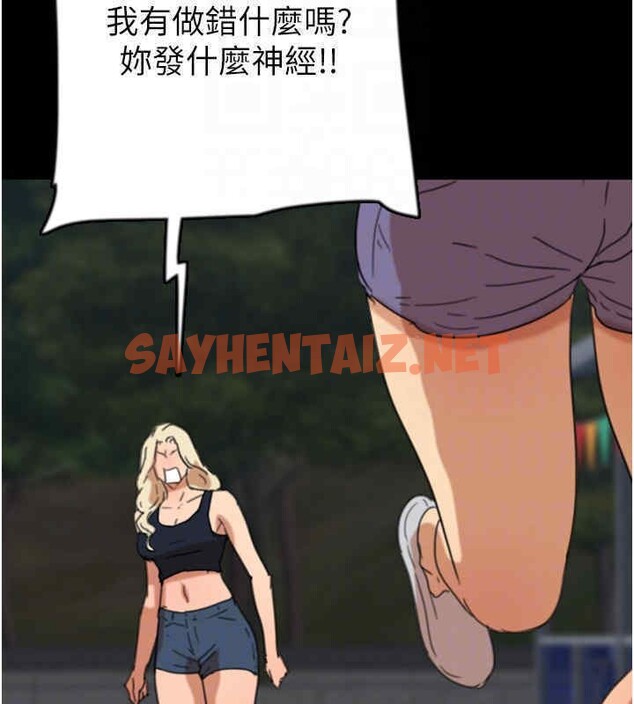 查看漫画養父的女兒們 - 第56話-用肉體安撫莫妮卡 - sayhentaiz.net中的2607393图片