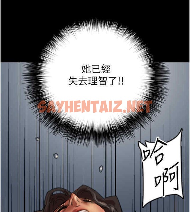 查看漫画養父的女兒們 - 第56話-用肉體安撫莫妮卡 - sayhentaiz.net中的2607407图片