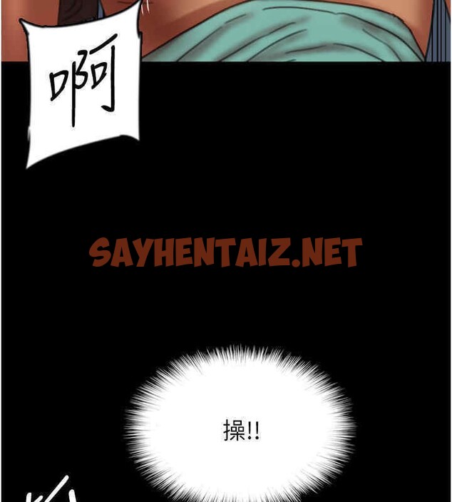 查看漫画養父的女兒們 - 第56話-用肉體安撫莫妮卡 - sayhentaiz.net中的2607409图片