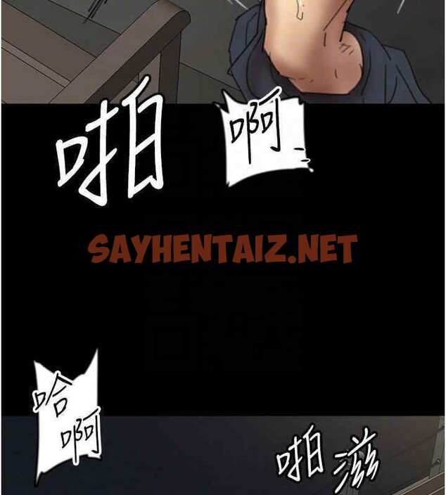 查看漫画養父的女兒們 - 第56話-用肉體安撫莫妮卡 - sayhentaiz.net中的2607422图片