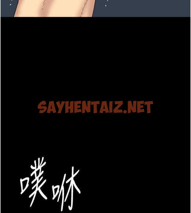 查看漫画養父的女兒們 - 第56話-用肉體安撫莫妮卡 - sayhentaiz.net中的2607463图片