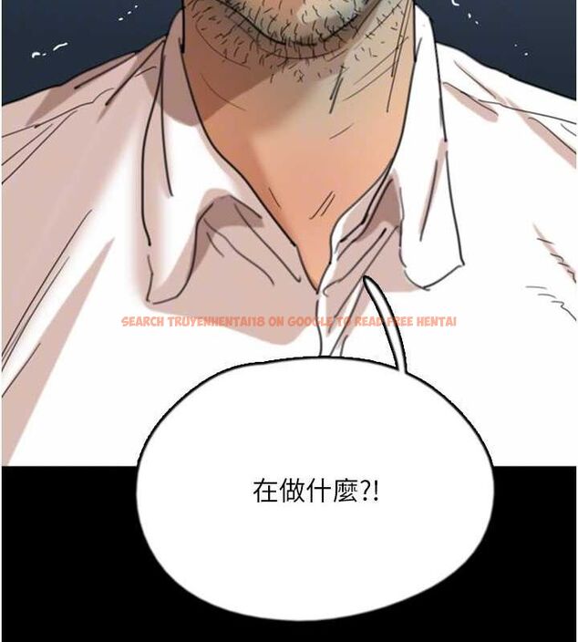 查看漫画養父的女兒們 - 第57話-當年的真相 - sayhentaiz.net中的2634621图片