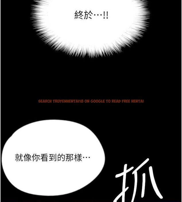 查看漫画養父的女兒們 - 第57話-當年的真相 - sayhentaiz.net中的2634629图片