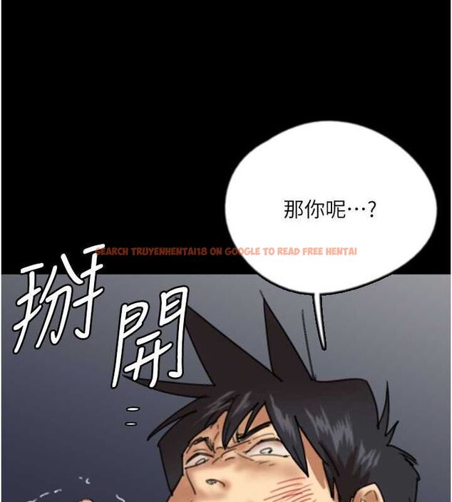 查看漫画養父的女兒們 - 第57話-當年的真相 - sayhentaiz.net中的2634644图片